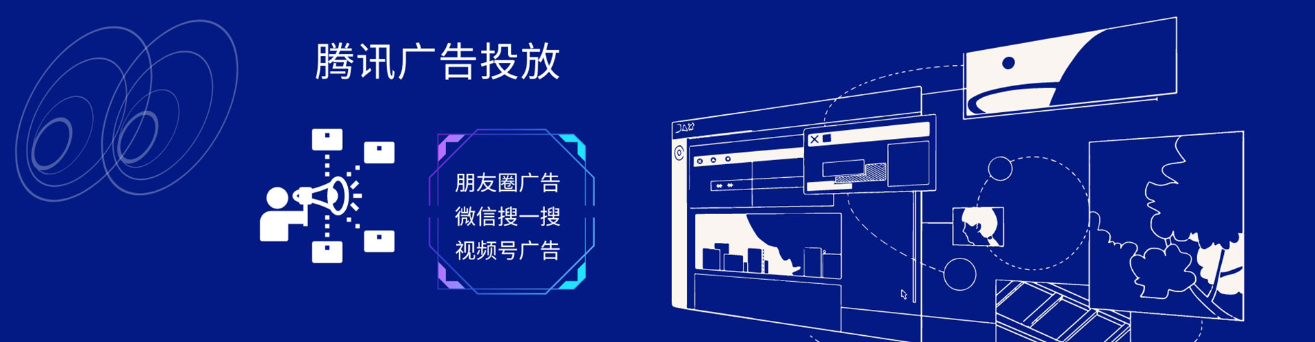 忠县百度竞价